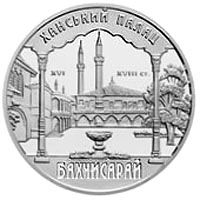 Khan Palace in Bakhchyserai - silver, 10 uah (2001)