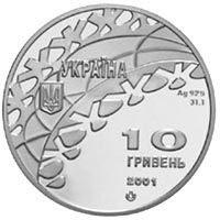Hockey - silver, 10 uah (2001)