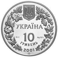Lynx lynx - silver, 10 uah (2001)