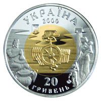 Olbia - bimetallic gold and silver, 20 uah (2000)
