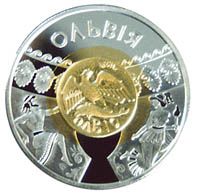 Olbia - bimetallic gold and silver, 20 uah (2000)