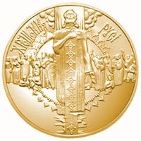 Baptizing of Rus - gold, 50 uah (2000)