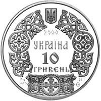 Volodymyr the Great - silver, 10 uah (2000)
