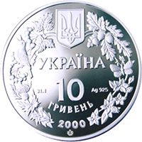 Freshwater Crab (Potamon Tauricum) - silver, 10 uah (2000)
