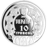 Olha - silver, 10 uah (2000)