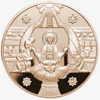 Christmas - gold, 50 uah (1999)