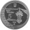 600 Years to the city of Chernivtsi, 5 uah (2008)