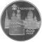 600 Years to the city of Chernivtsi, 5 uah (2008)