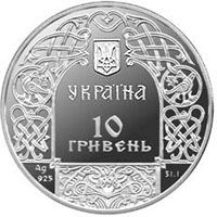 Kyi - silver, 10 uah (1998)