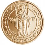 Orante - gold, 125 uah (1997)