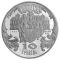 Petro Mohyla - silver, 10 uah (1996)