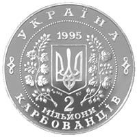 50th Anniversary of the United Nations - silver, 2000000 uak (1996)