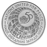 50th Anniversary of the United Nations - silver, 2000000 uak (1996)