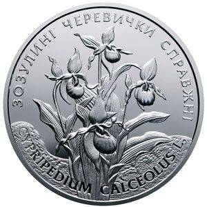 Lady`s Slipper Orchid - silver, 10 uah (2016)