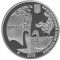 175 years of the State Arboretum “Trostianets, 5 uah (2008)