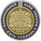 140 Years of Taras Shevchenko All-Ukrainian “Prosvita” Society, 5 uah (2008)