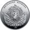 The Cossack State, 5 uah (2016)
