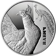 The Peacock - silver, 5 uah (2016)