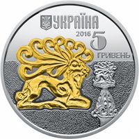 The Deer - silver, 5 uah (2016)