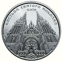 ST. NICHOLAS CATHEDRAL (CITY OF KYIV) - silver, 10 uah (2016)