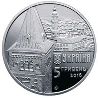 Ancient Drohobych, 5 uah (2016)
