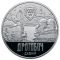 Ancient Drohobych, 5 uah (2016)
