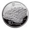 Kamianets-Podilskyi Castle - silver, 10 uah (2017)
