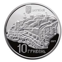 Kamianets-Podilskyi Castle - silver, 10 uah (2017)