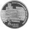 70th Anniversary of Proclamation of the Republic of Carpatho-Ukraine, 2 uah (2009)