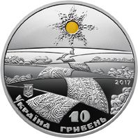 The Wheel of Life - silver, 10 uah (2017)