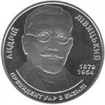 Andrii Livytskyi, 2 uah (2009)