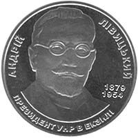 Andrii Livytskyi, 2 uah (2009)