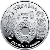Kosiv Painting Style - silver, 10 uah (2017)