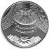 Ukrainian Pysanka, 5 uah (2009)
