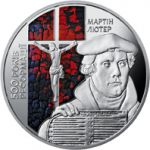 500 Years since the Beginning of the Reformation, 5 uah (2017)