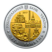 80 Years since the Establishment of Poltava Oblast, 5 uah (2017)