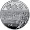 150 Years since the Establishment of the Taras Shevchenko National Opera of Ukraine, 5 uah (2017)