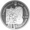 60th Anniversary of T.H.Shevchenko National Museum, 5 uah (2009)