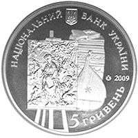 60th Anniversary of T.H.Shevchenko National Museum, 5 uah (2009)