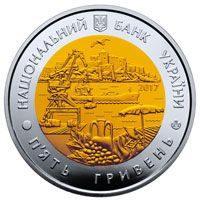 85 Years since the Establishment of Odesa Oblast, 5 uah (2017)