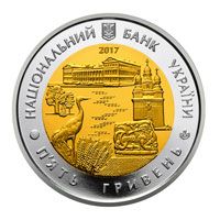 85 Years since the Establishment of Chernihiv Oblast, 5 uah (2017)