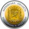Years since the Establishment of Kharkiv Oblast, 5 uah (2017)