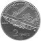 Igor Sikorsky, 2 uah (2009)