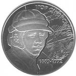 Igor Sikorsky, 2 uah (2009)
