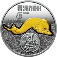 The Dolphin - silver, 5 uah (2018)