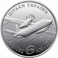 The АN-132 - silver, 10 uah (2018)
