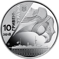 100 Years since the Creation of the Ukrainian Navy, 10 uah (2018)