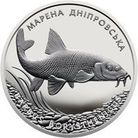 The Dnieper Barbel - silver, 10 uah (2018)