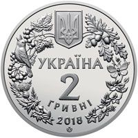 The Dnieper Barbel, 2 uah (2018)