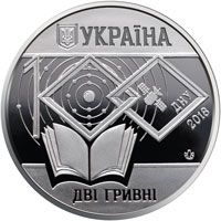 The 100 Years of Oles Honchar Dnipro National University, 2 uah (2018)